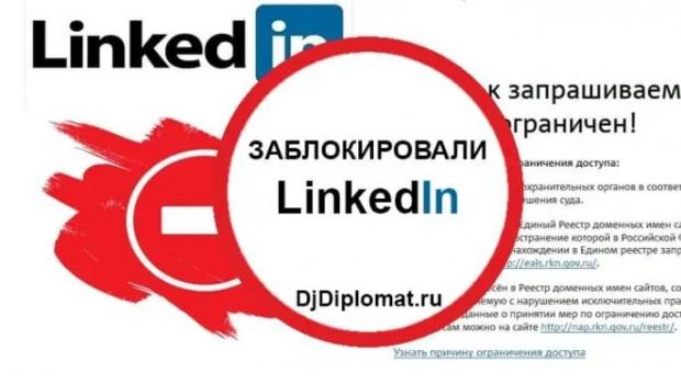 How to log into Linkedin after blocking Extension for linkedin Yandex browser
