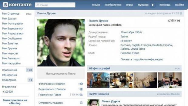 VK old version 3.0.  How to return the old VKontakte design.  How to switch to the old version of VK.  How to cancel automatic updates