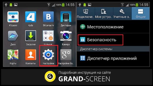 Android tablet için flash oynatıcı yükleme