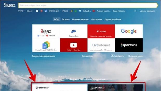 How to disable Yandex Zen in Chrome, Yandex Browser, Mozilla and Opera?